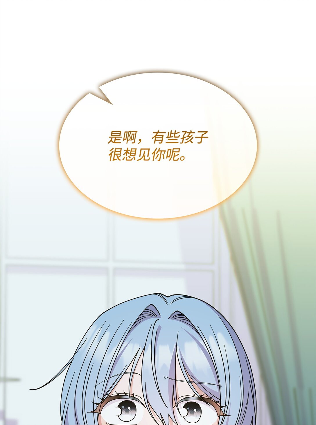 65 她终将回到森林(1/2)-第64话