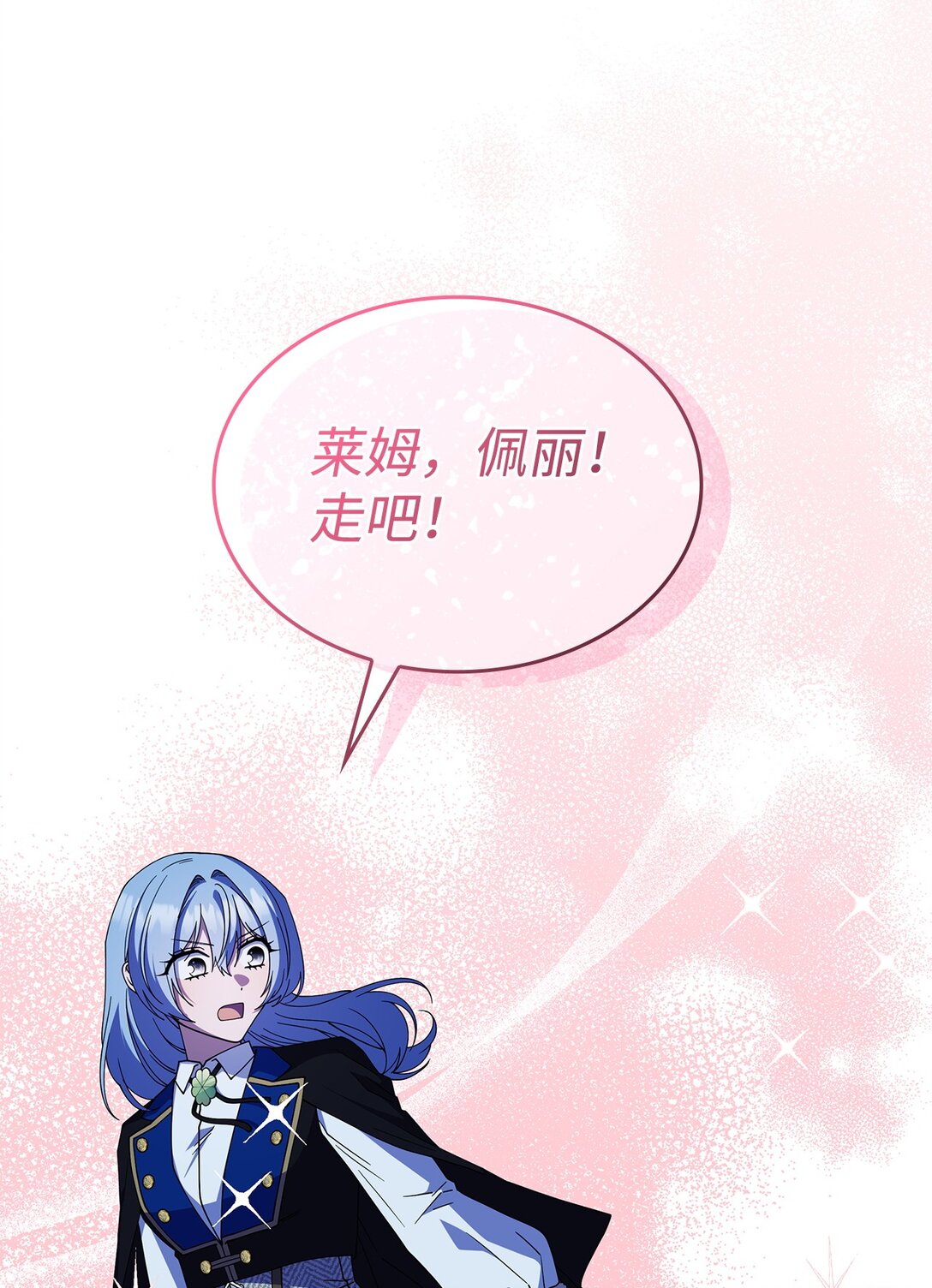67 被找到了(1/2)-第66话