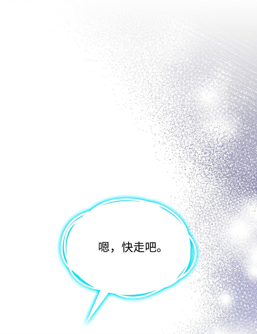 67 被找到了(1/2)-第66话
