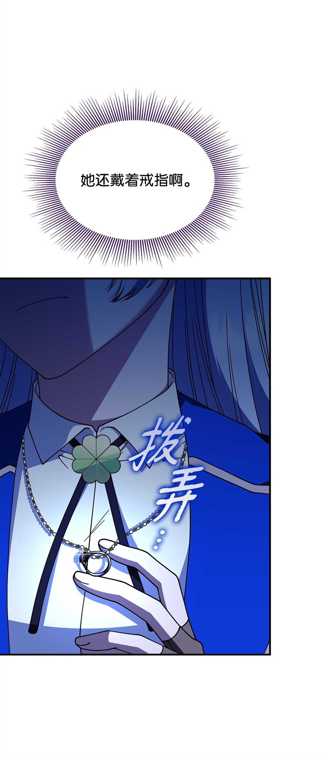 67 被找到了(1/2)-第66话