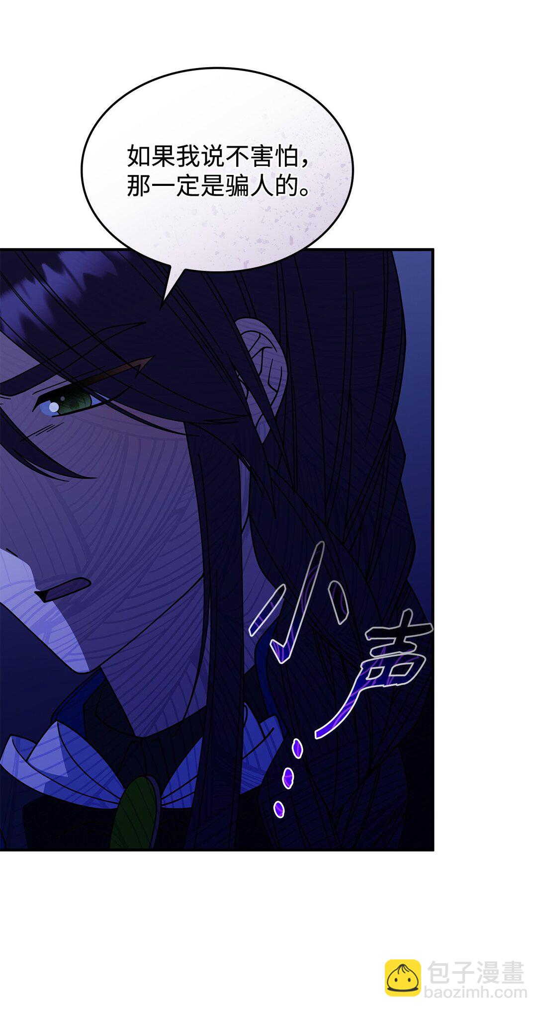 67 被找到了(1/2)-第66话