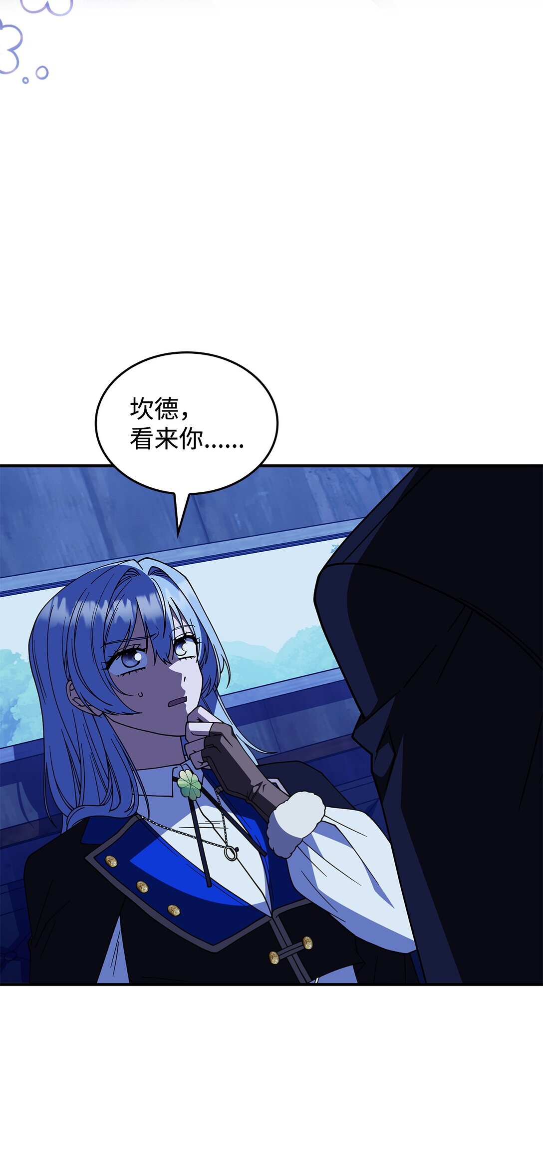 67 被找到了(1/2)-第66话