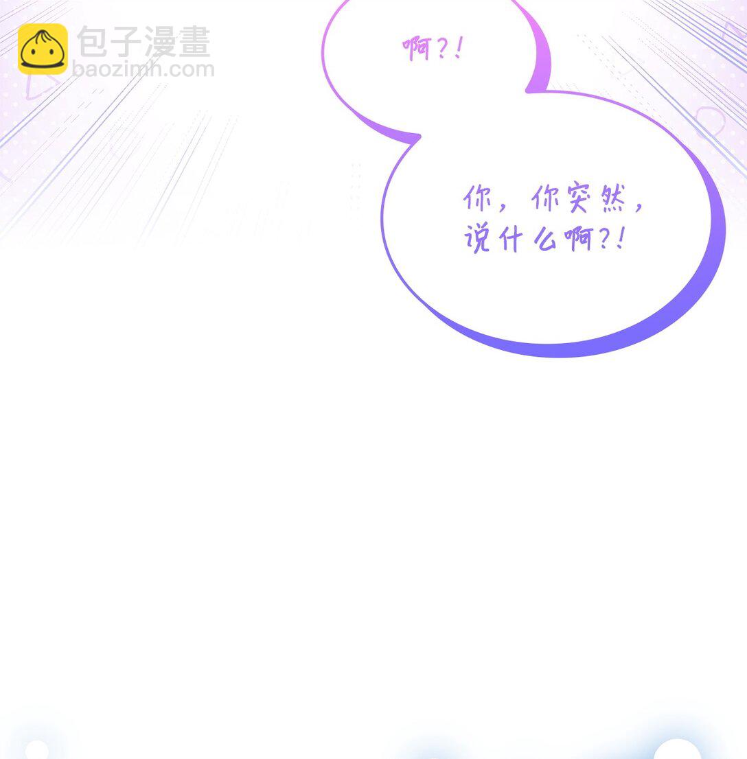 67 被找到了(1/2)-第66话