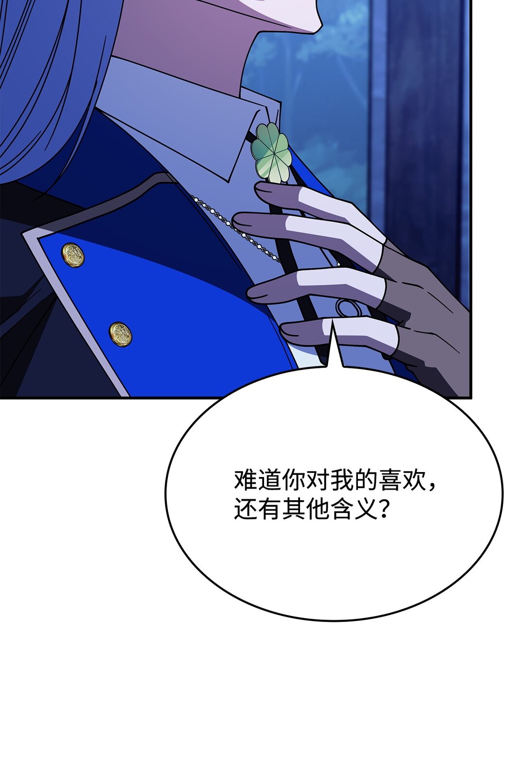 67 被找到了(1/2)-第66话