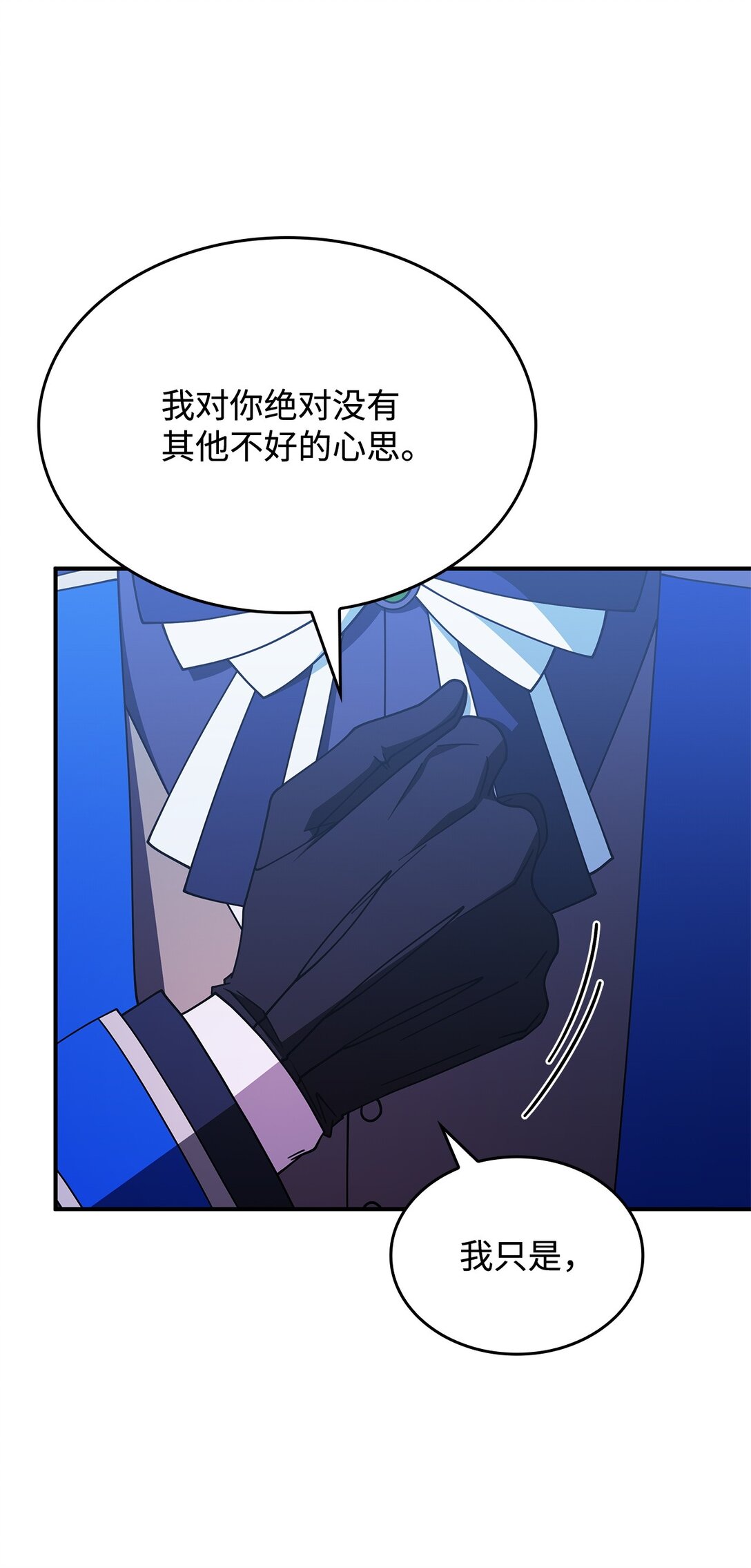 67 被找到了(1/2)-第66话