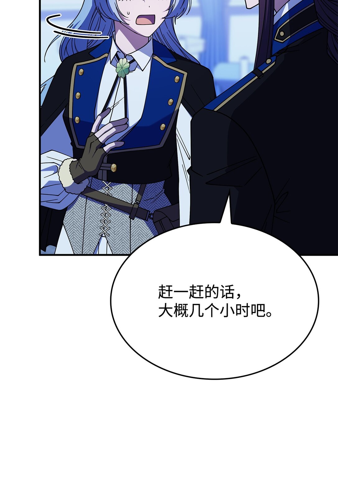 67 被找到了(1/2)-第66话