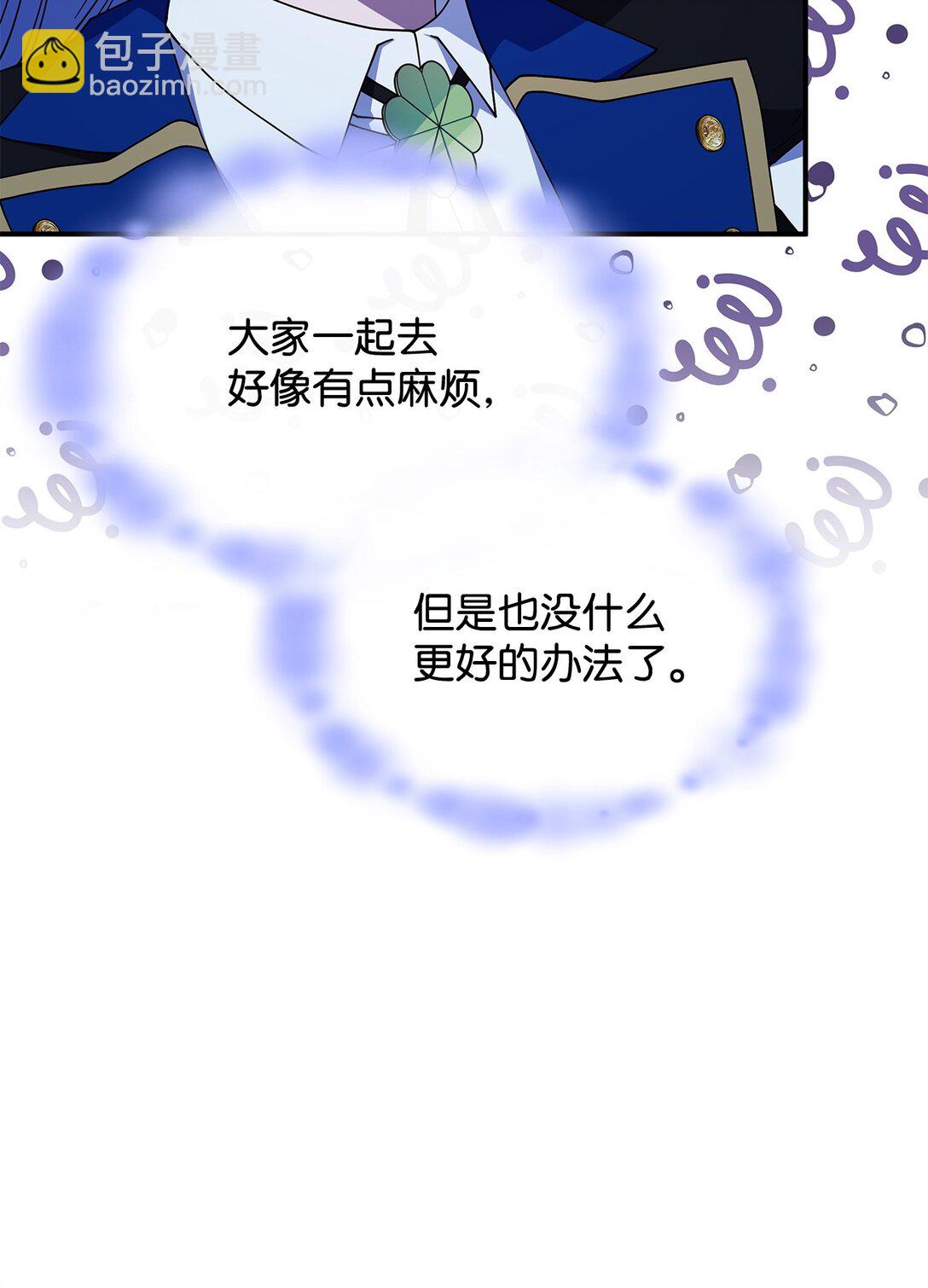 67 被找到了(1/2)-第66话