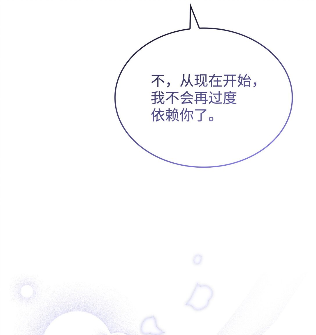 69 好久不见，宽尼尔(1/2)-第68话