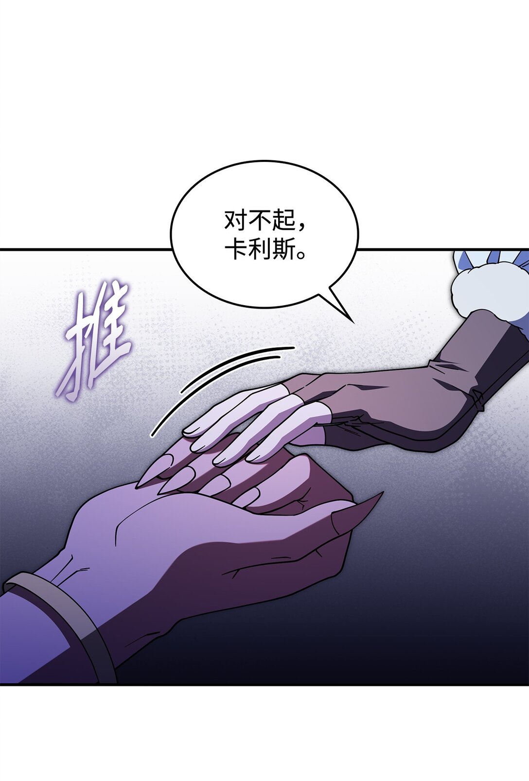 69 好久不见，宽尼尔(1/2)-第68话