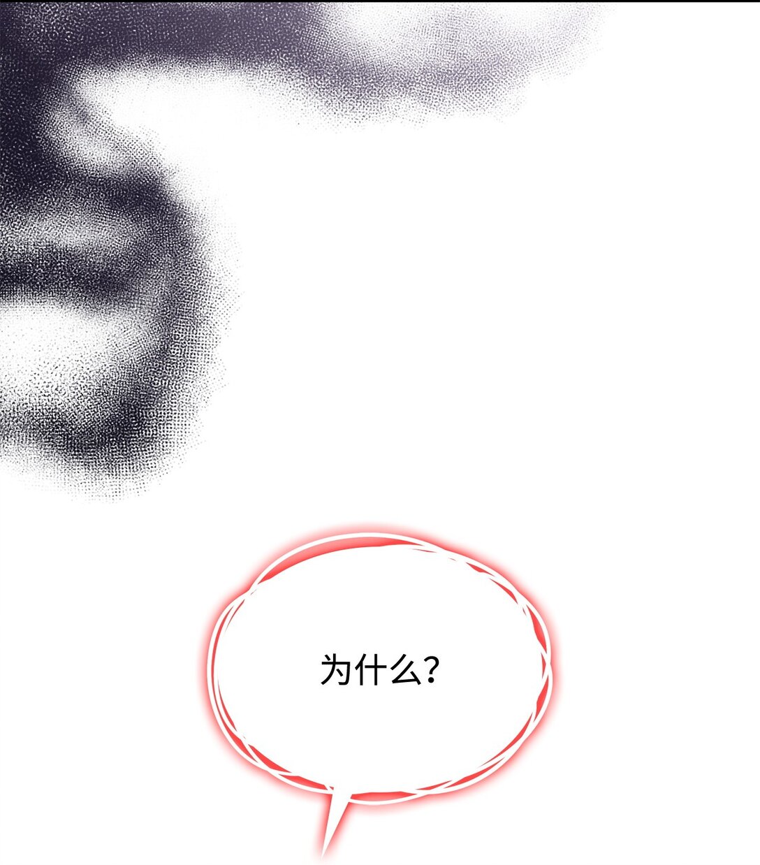 69 好久不见，宽尼尔(1/2)-第68话