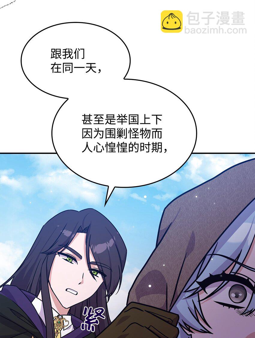 07 又见面了(1/2)-第6话