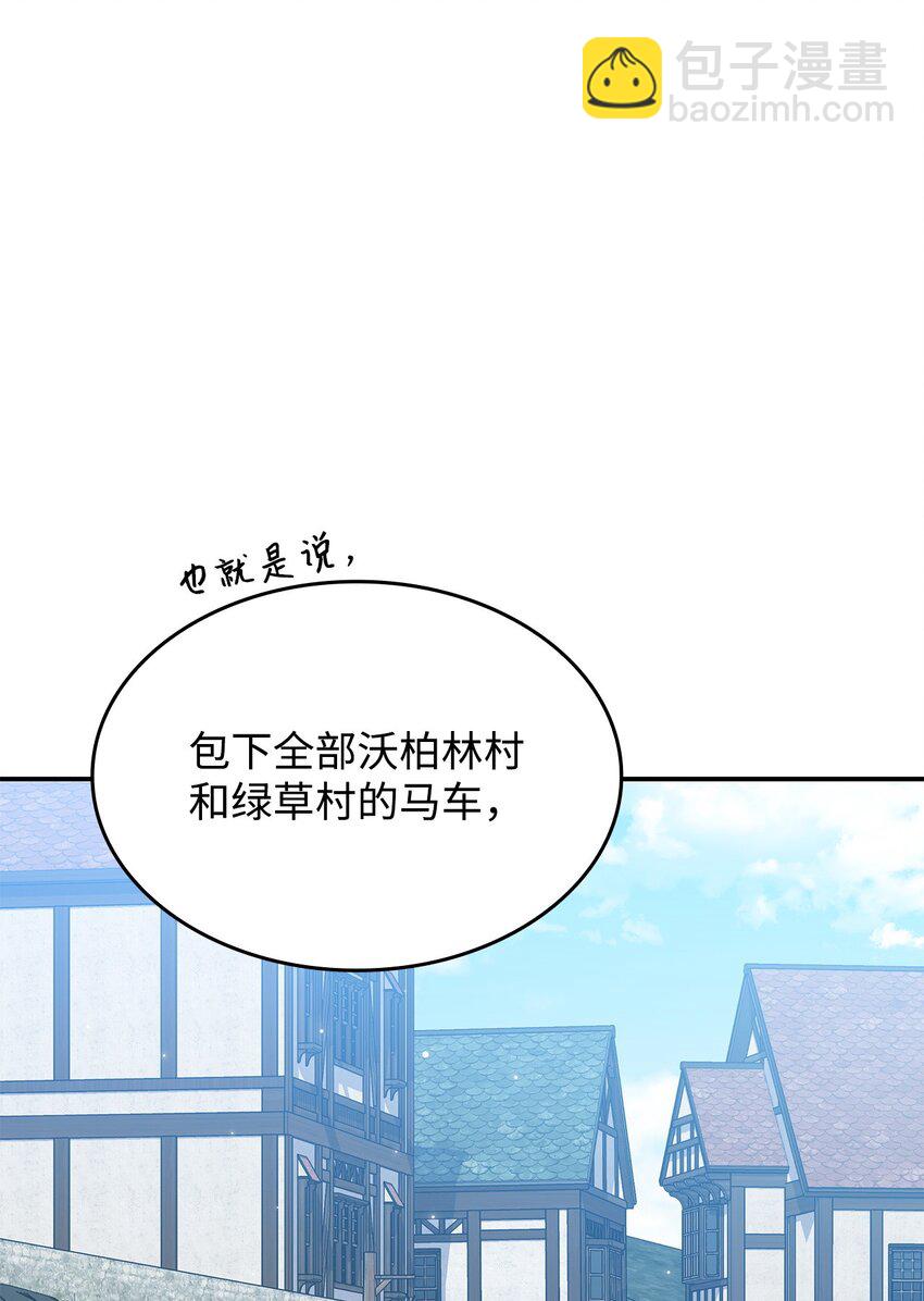 07 又见面了(1/2)-第6话