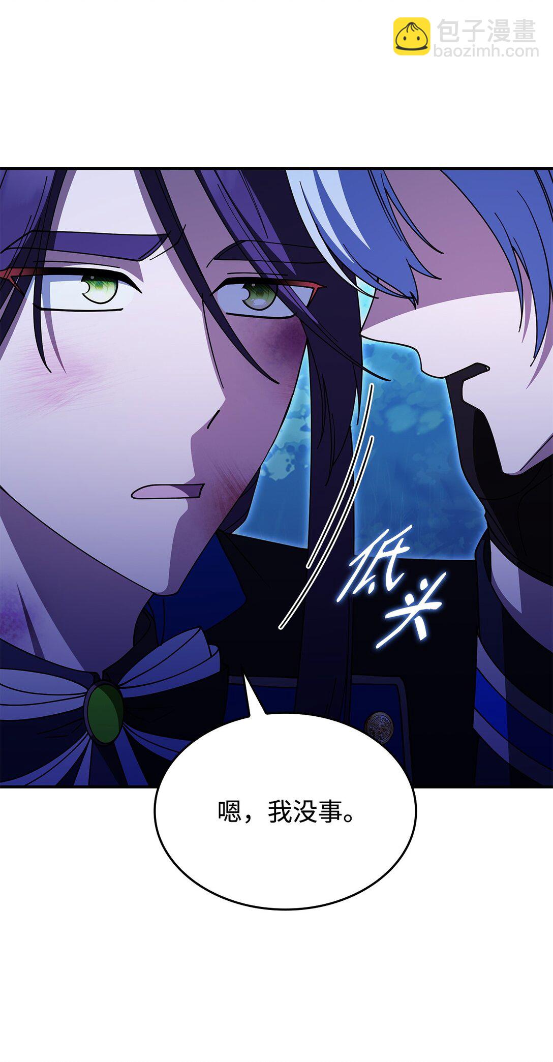71 魔界大门(1/2)-第70话