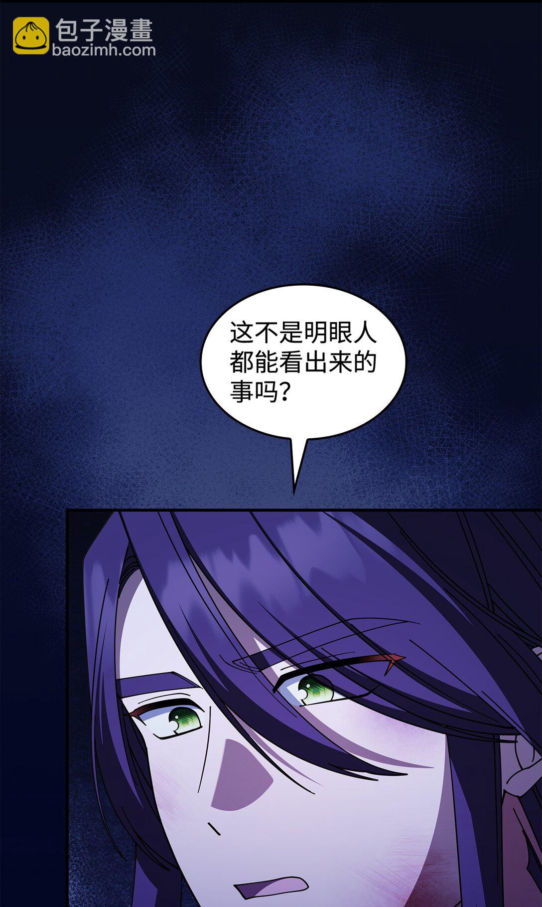 71 魔界大门(1/2)-第70话