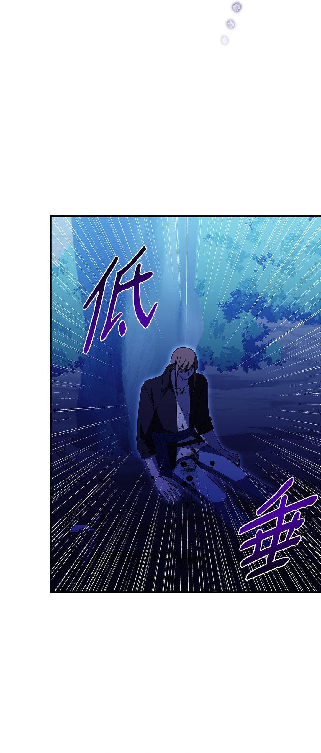 71 魔界大门(1/2)-第70话