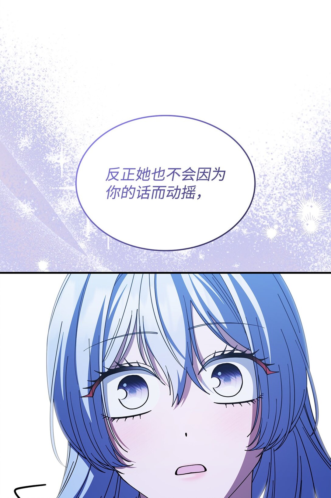 71 魔界大门(1/2)-第70话