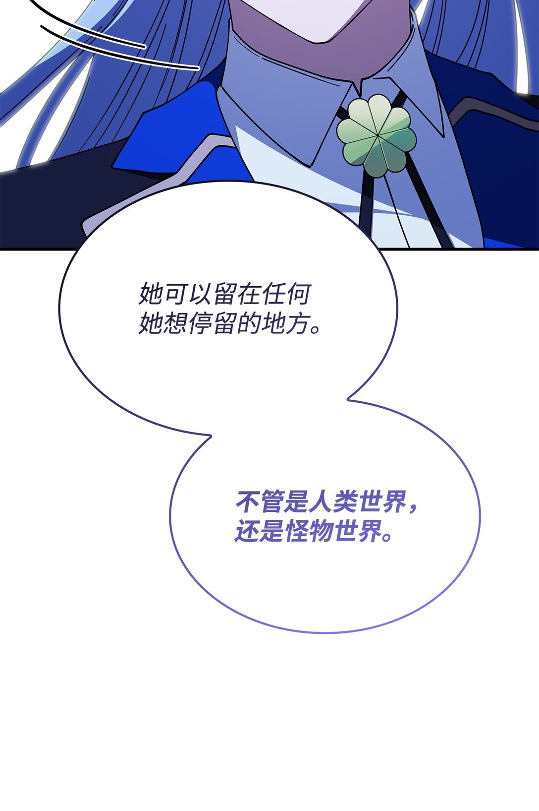 71 魔界大门(1/2)-第70话