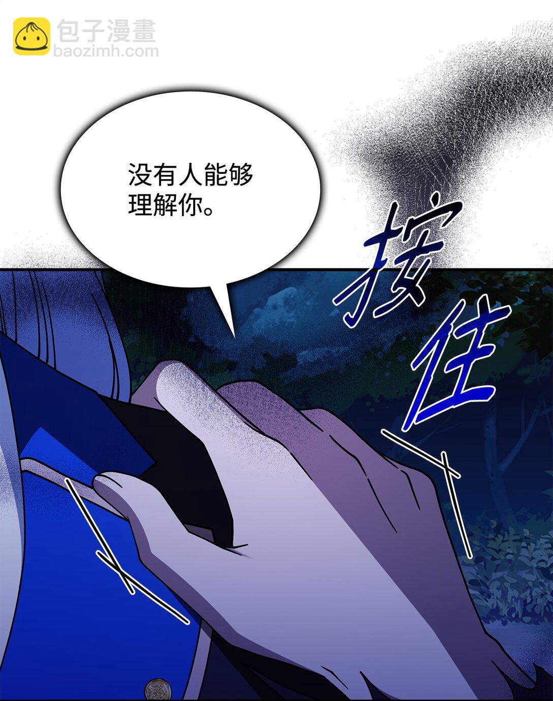 71 魔界大门(1/2)-第70话
