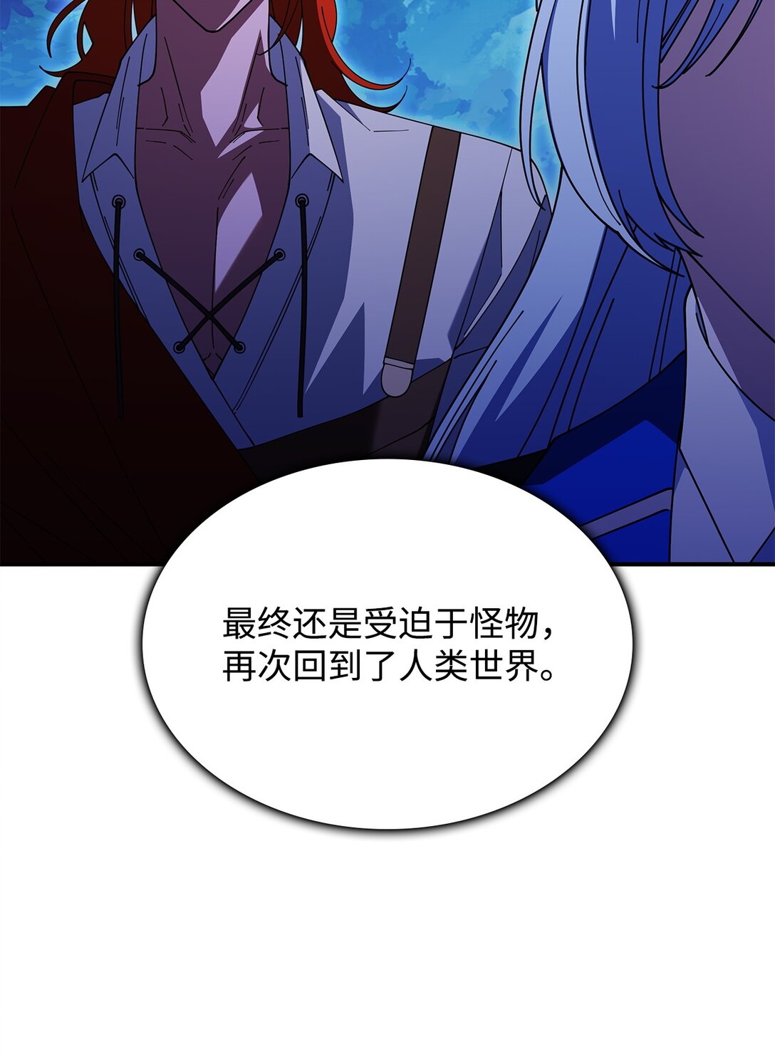 71 魔界大门(1/2)-第70话
