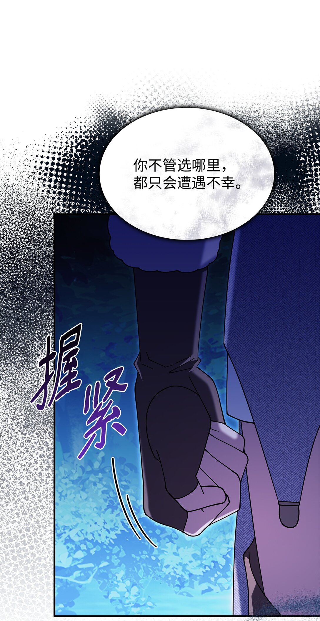 71 魔界大门(1/2)-第70话