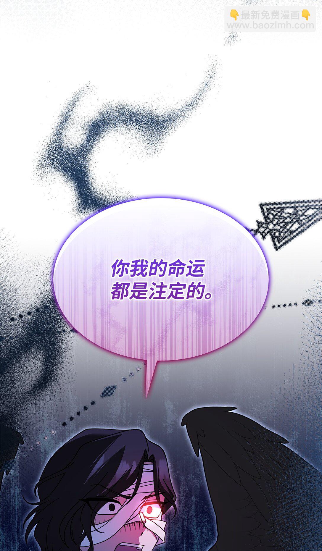 71 魔界大门(1/2)-第70话