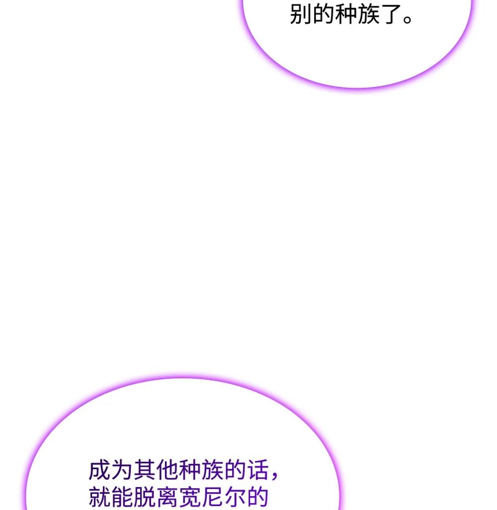 73 寿命(1/2)-第72话