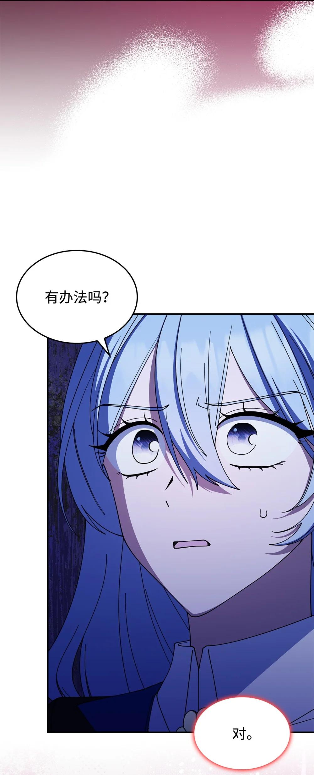 73 寿命(1/2)-第72话
