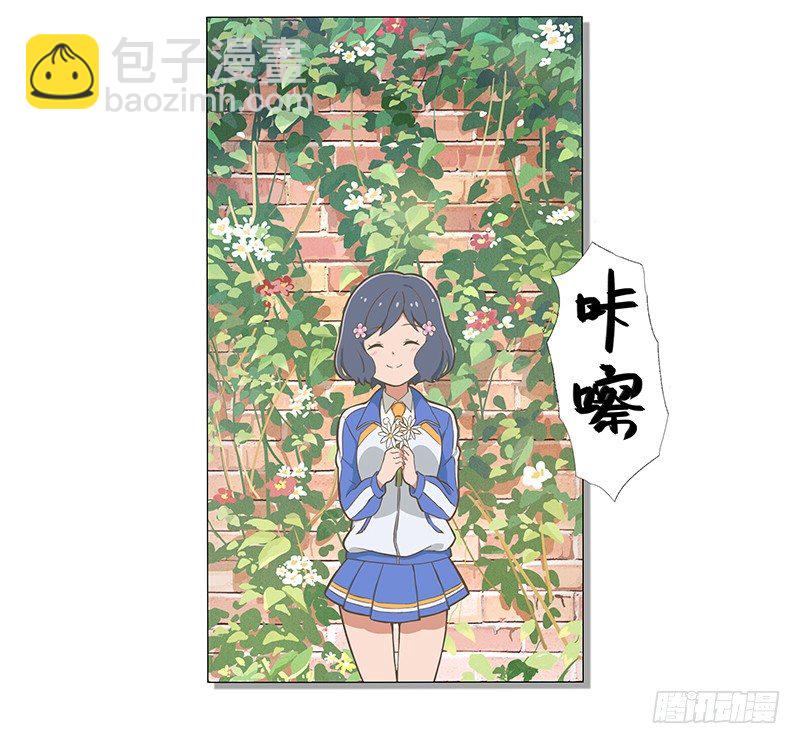 日常篇-拍照-第2话