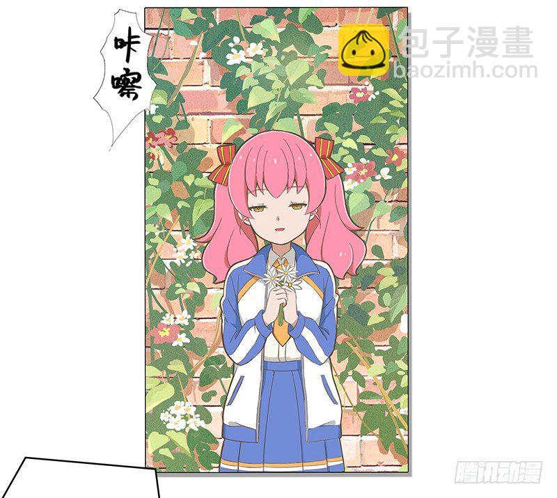 日常篇-拍照-第2话