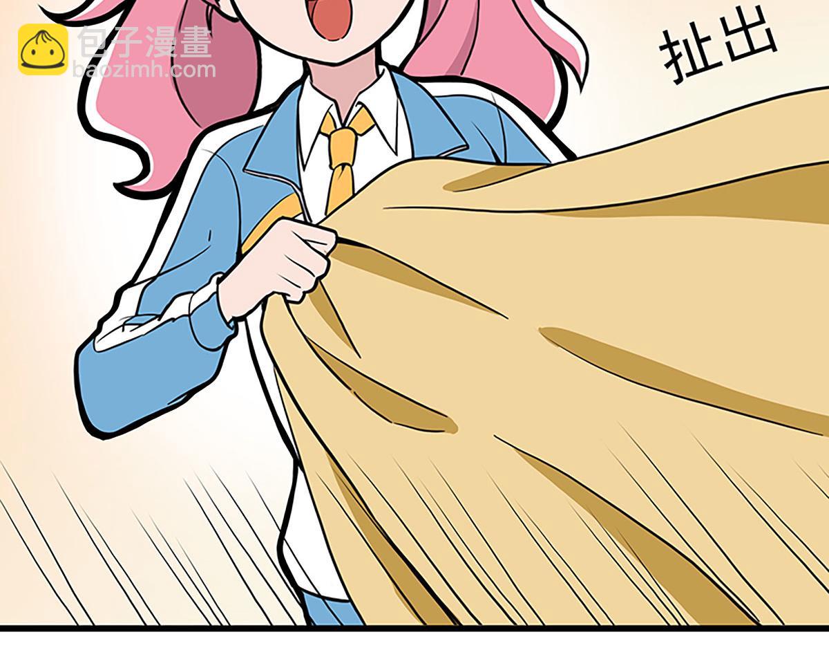 呼唤少女 正篇47 找面料-第110话