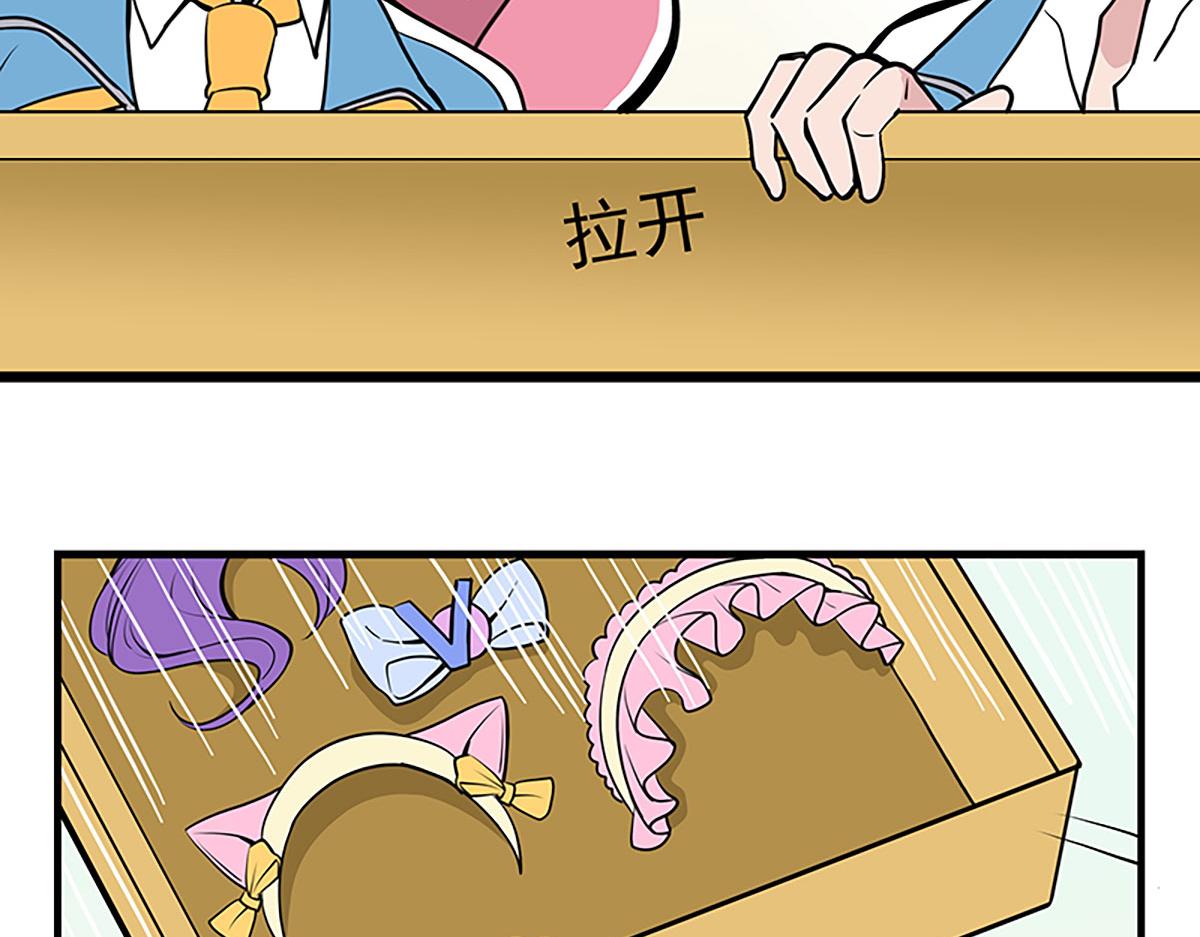 呼唤少女 正篇47 找面料-第110话