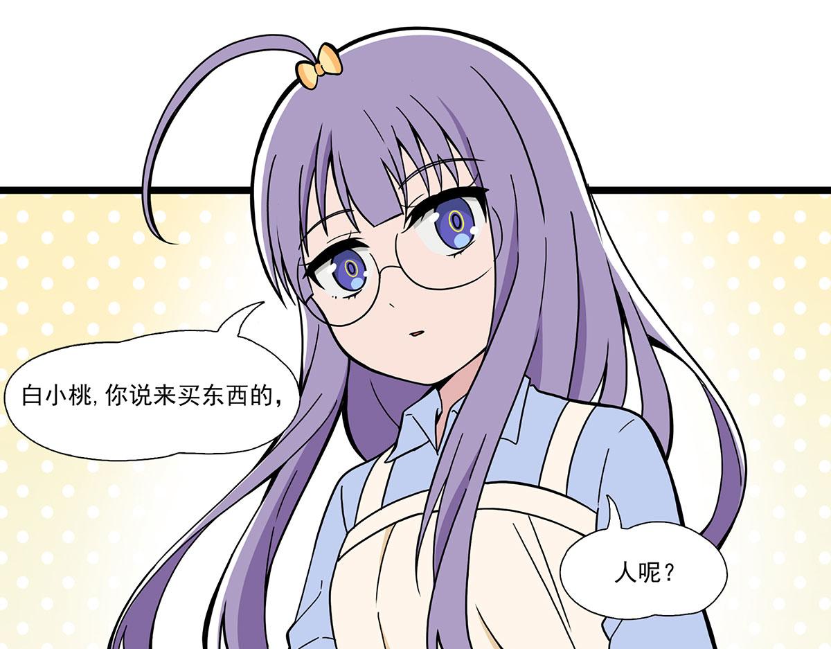 呼唤少女 正篇49 抽卡运气-第112话