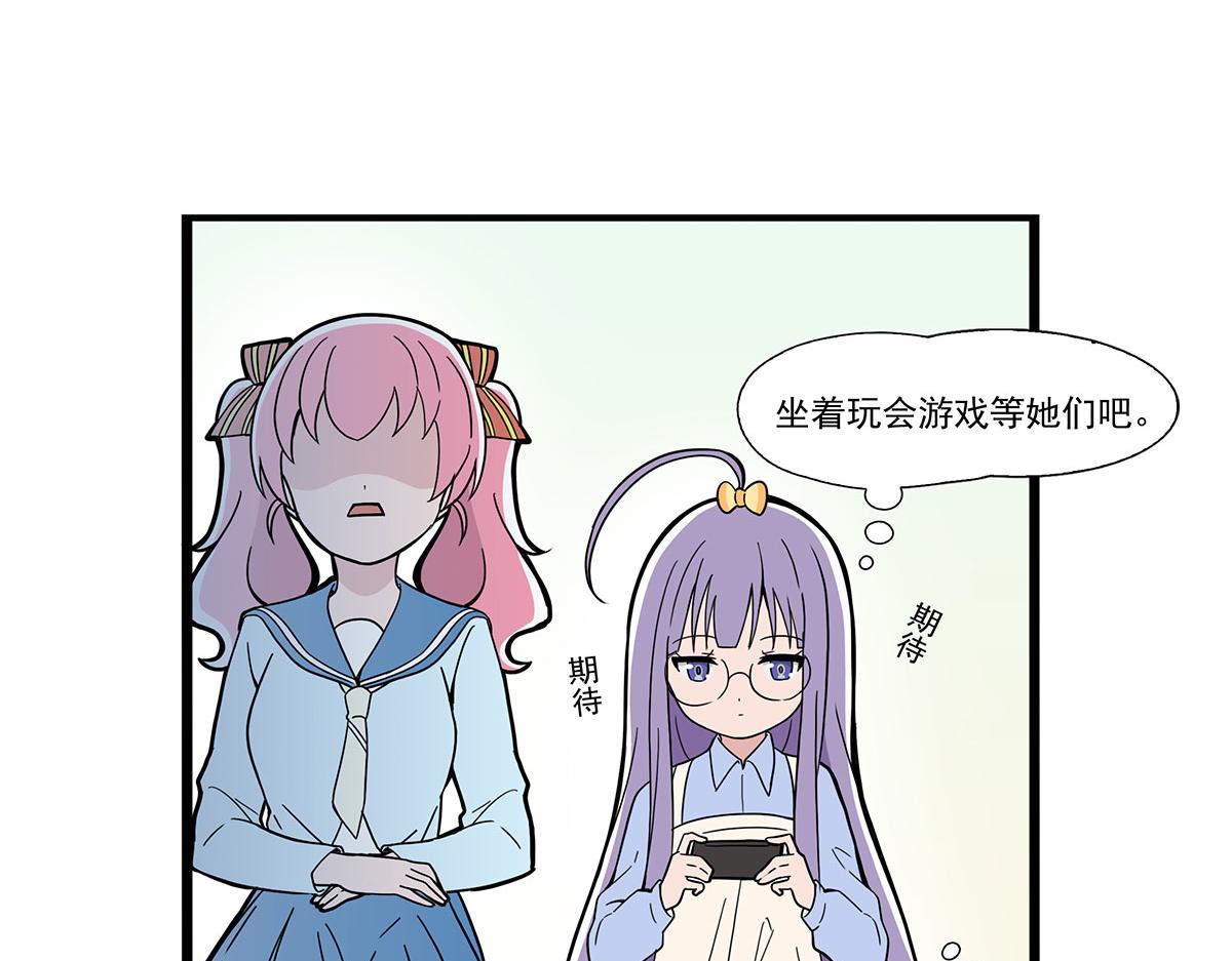 呼唤少女 正篇49 抽卡运气-第112话