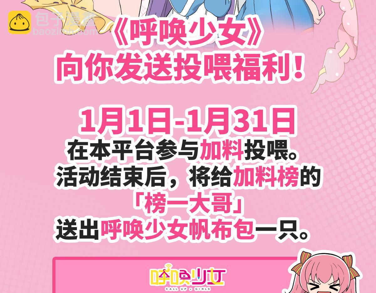 日常篇-抽鬼牌-第116话