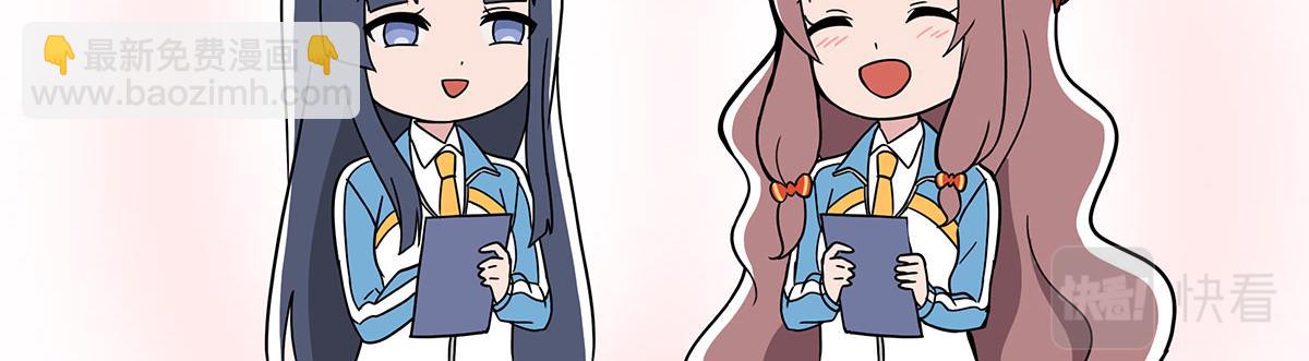 呼唤少女 正篇51 面试-第118话
