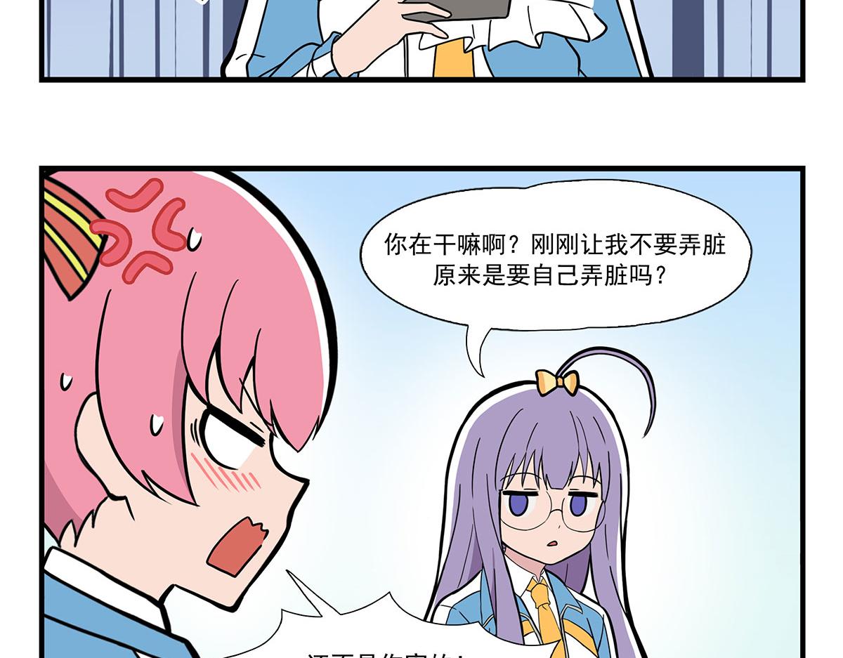 日常篇-吃饭配剧-第126话