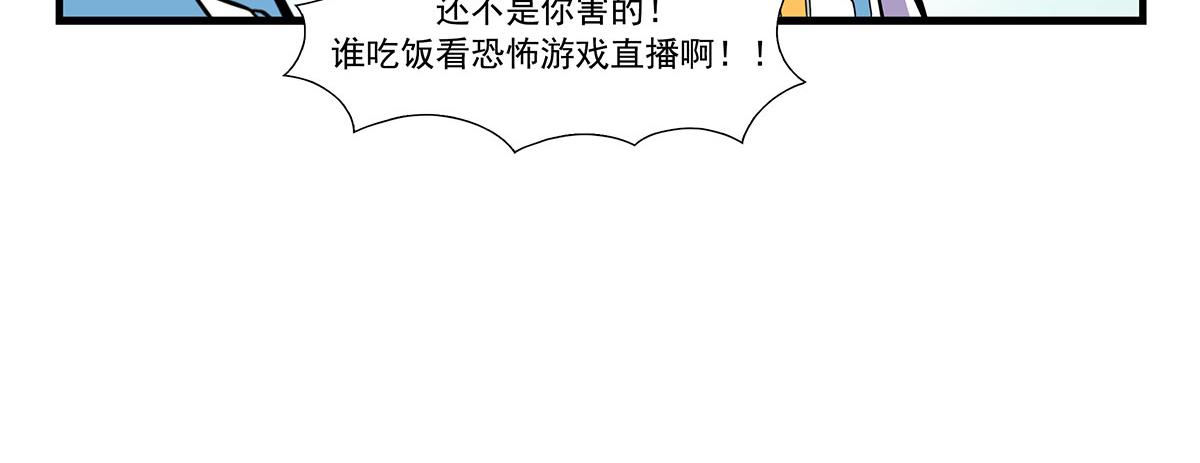 日常篇-吃饭配剧-第126话