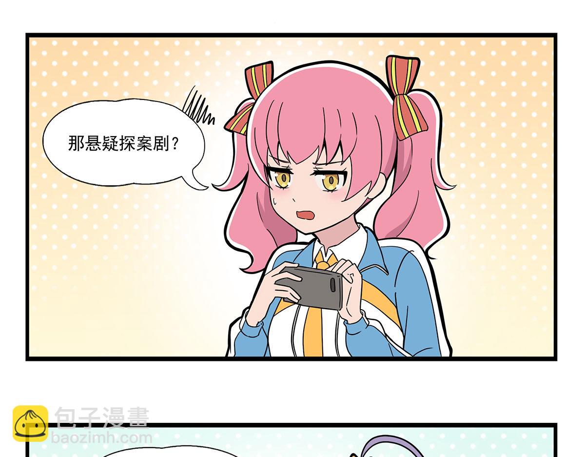 日常篇-吃饭配剧-第126话