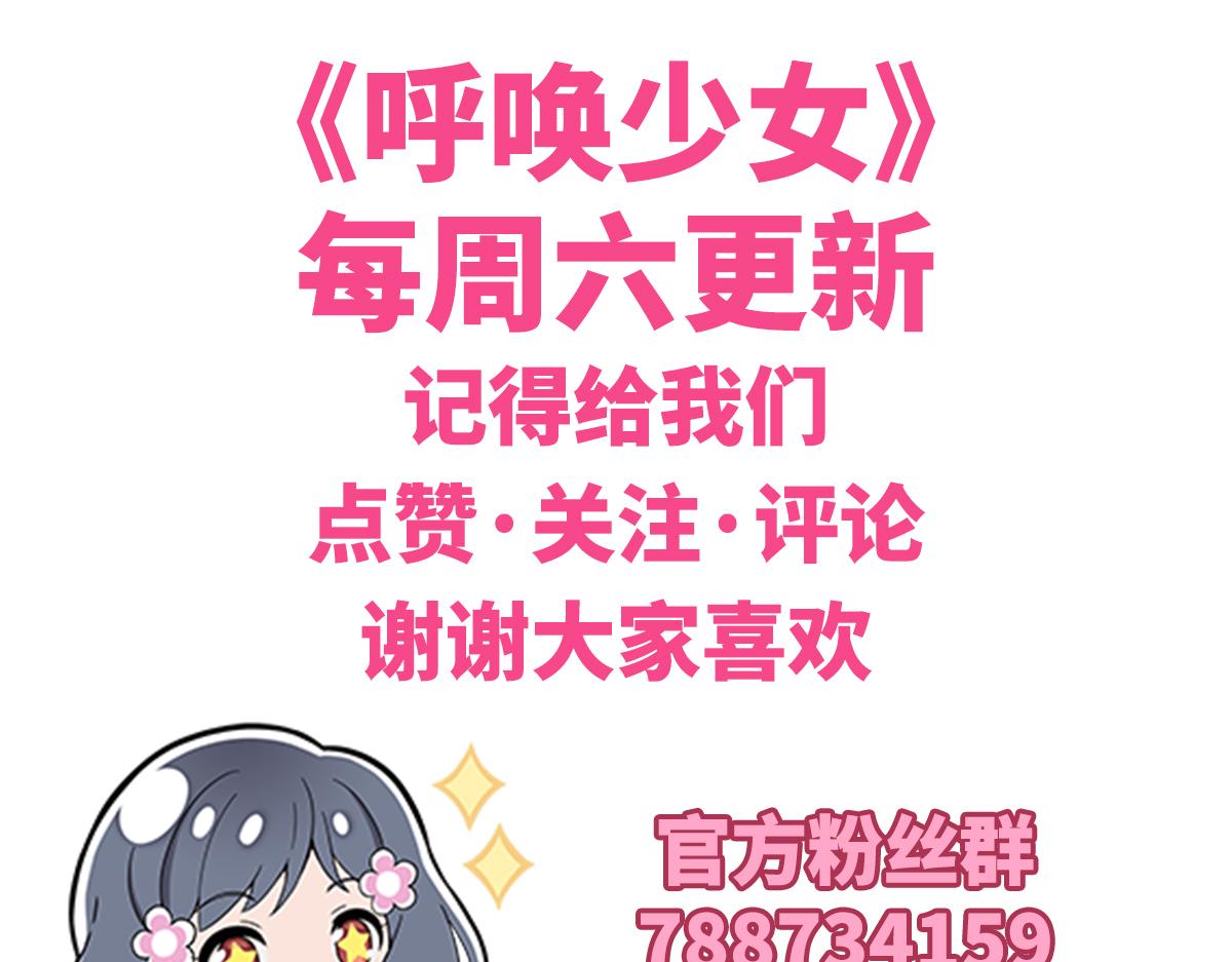 日常篇-打底裤-第130话