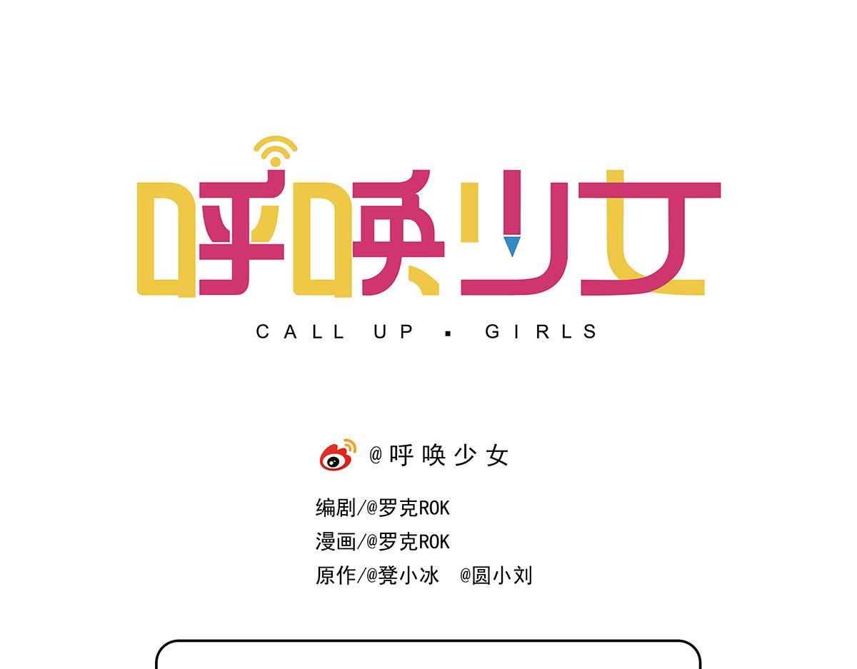 日常篇-练习册-第132话