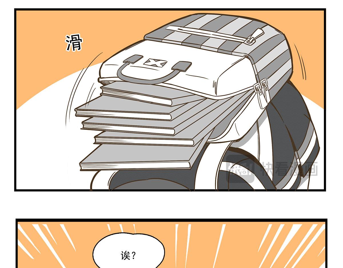 日常篇-练习册-第132话