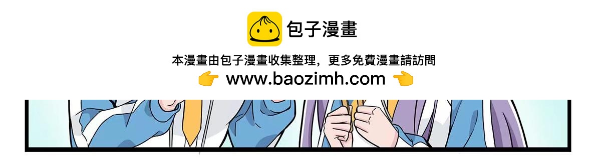 第128话 双人冰淇淋-第136话