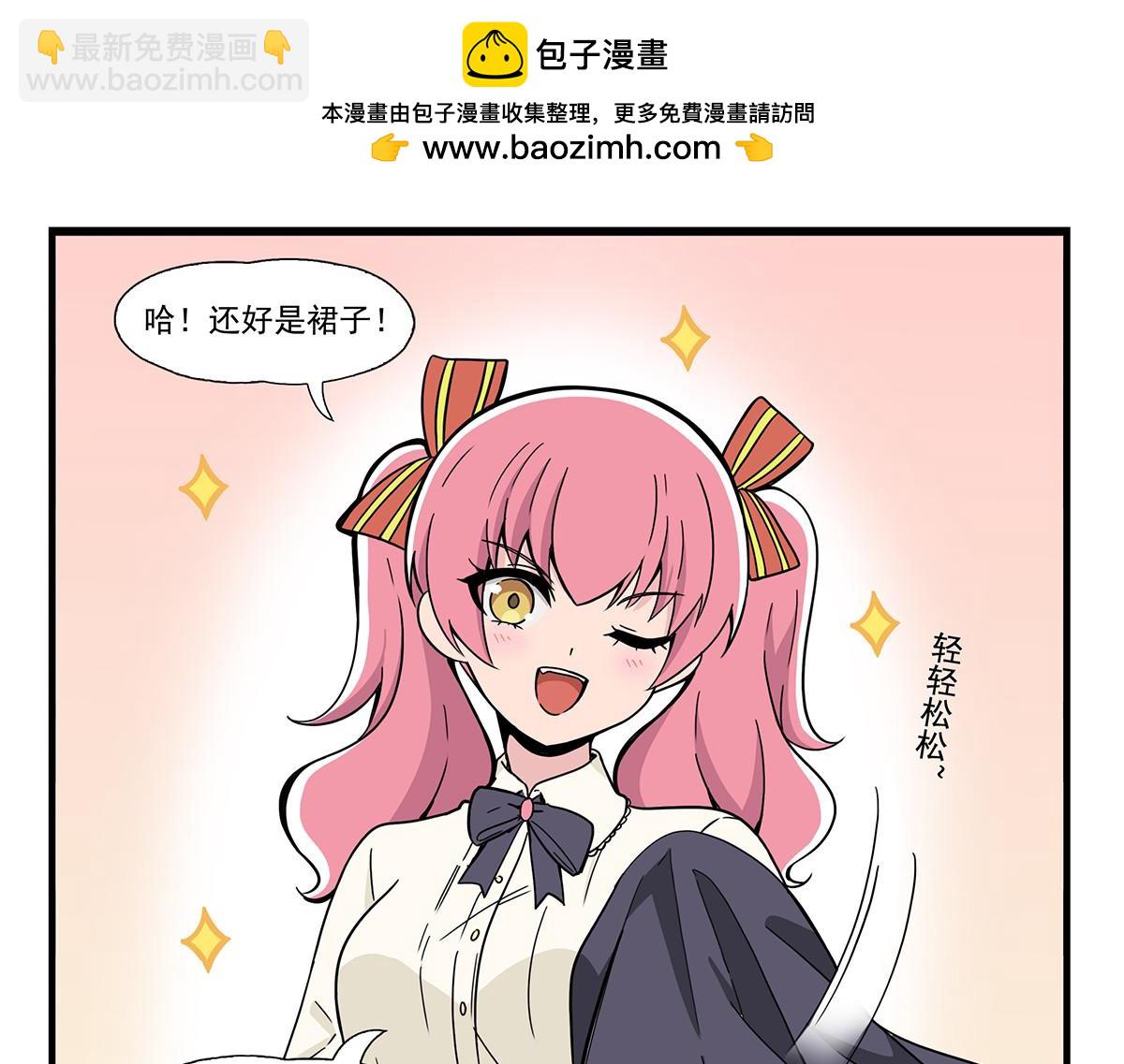 拉链-第140话