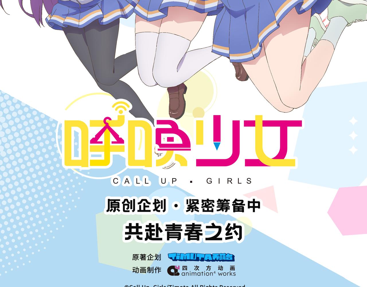 试衣-第142话