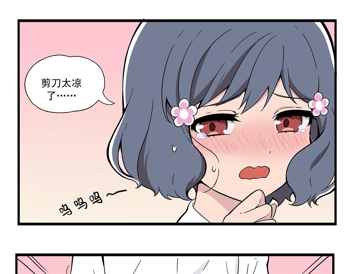 试衣-第142话