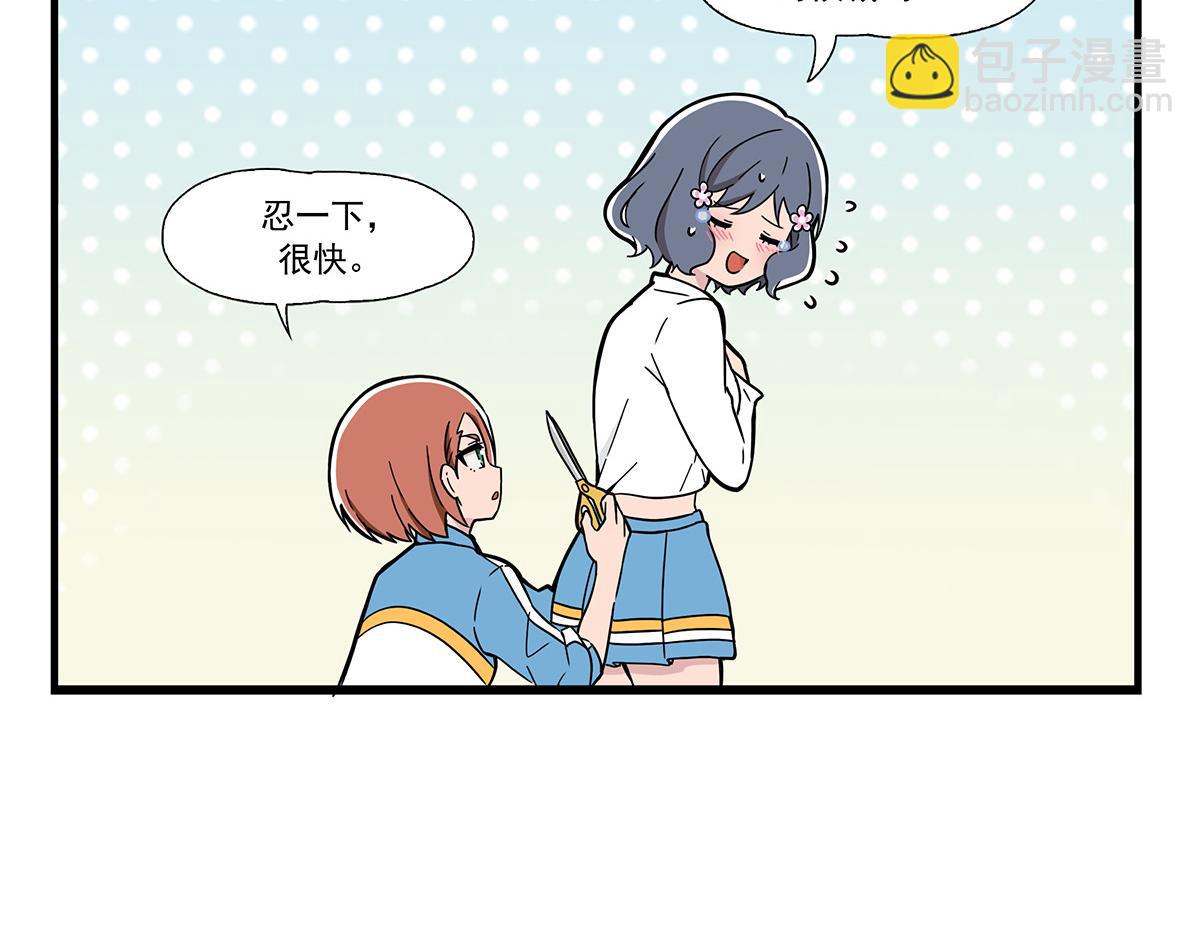 试衣-第142话