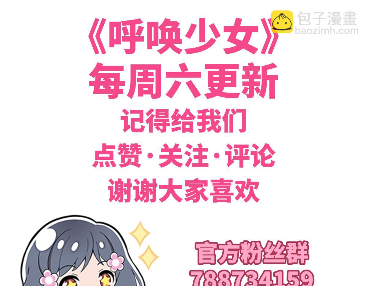 试衣-第142话
