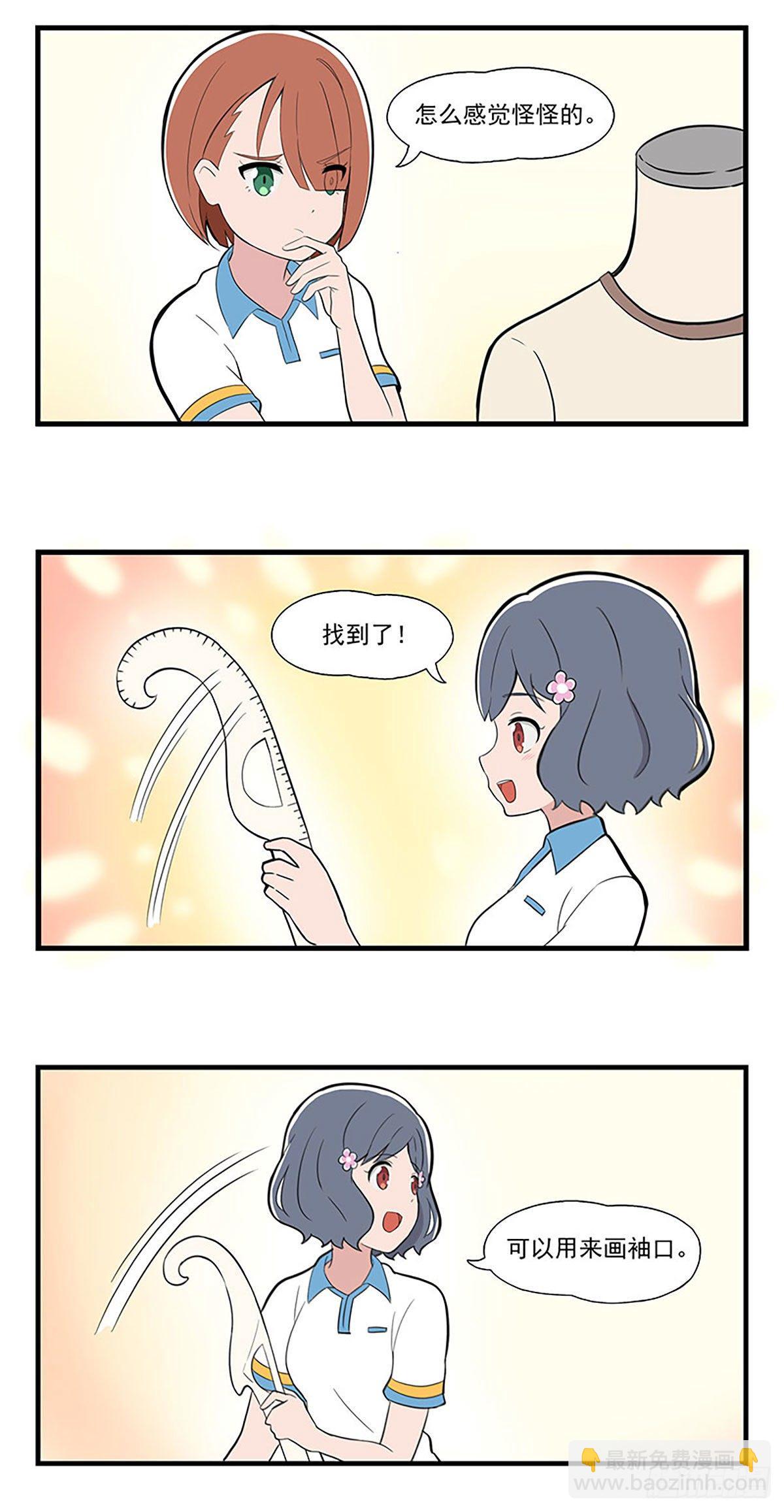 呼唤少女 第5话-第28话
