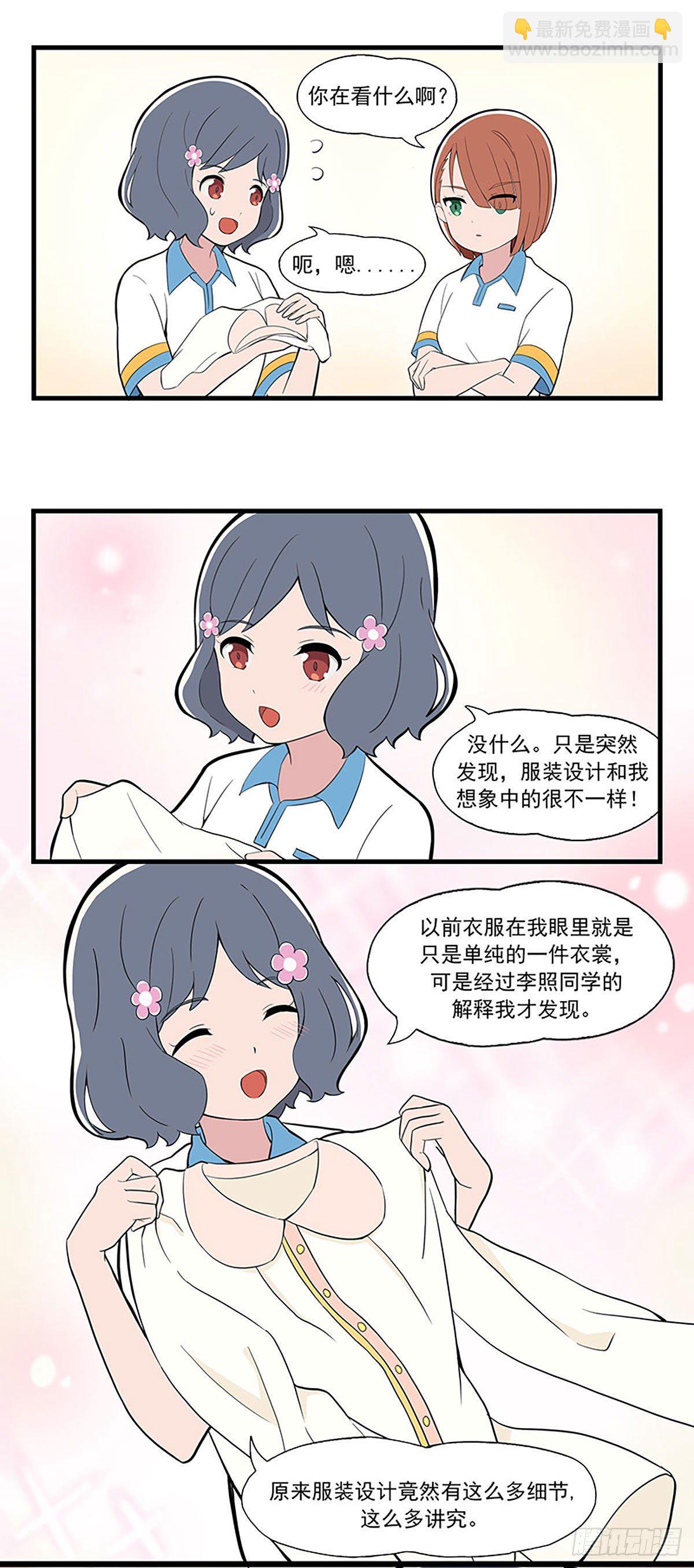 呼唤少女 第6话-第32话