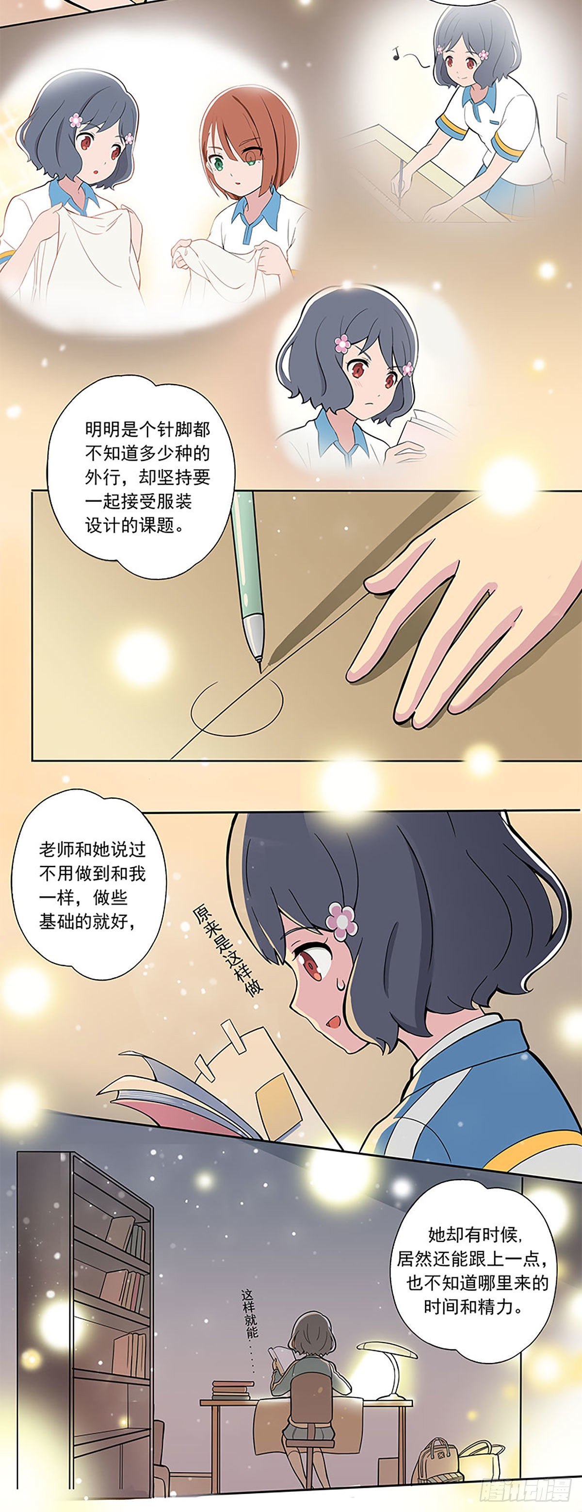 呼唤少女 第11话-第56话